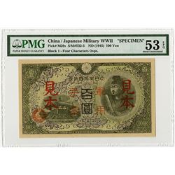 China/Japanese Military WWII, ND (1945) Specimen Banknote.