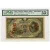 Image 1 : China/Japanese Military WWII, ND (1945) Specimen Banknote.