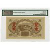 Image 2 : China/Japanese Military WWII, ND (1945) Specimen Banknote.