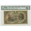 Image 1 : China/Japanese Military WWII, ND (1945) Specimen Banknote.