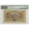 Image 2 : China/Japanese Military WWII, ND (1945) Specimen Banknote.