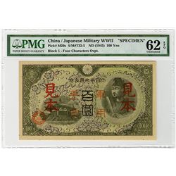 China/Japanese Military WWII, ND (1945) Specimen Banknote.