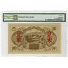 Image 2 : China/Japanese Military WWII, ND (1945) Specimen Banknote.