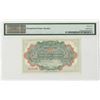 Image 2 : Russo-Asiatic Bank. 1917. Issued Banknote.