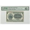 Image 1 : Russo-Asiatic Bank. 1917. Issued Banknote.
