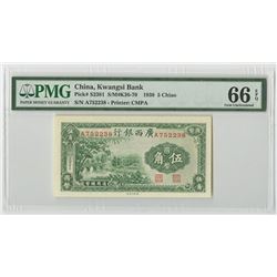 Kwangsi Bank. 1938. Issued Banknote and Highest Graded in the PMG Census