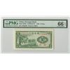 Image 1 : Kwangsi Bank. 1938. Issued Banknote and Highest Graded in the PMG Census