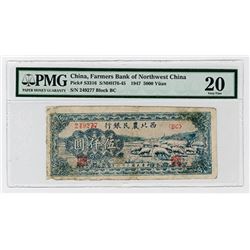 Farmers Bank of Northwest China, 1947 Issue Banknote.