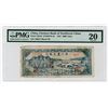 Image 1 : Farmers Bank of Northwest China, 1947 Issue Banknote.