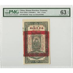 Honan Province Treasury. 1921, Issued Banknote.