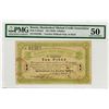 Image 1 : Handaohezi Mutual Credit Association. ND (1919). Issued Banknote.