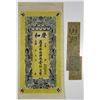 Image 1 : Qinghe Bank 1000 Cash Private Banknote.