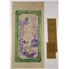 Image 2 : Qinghe Bank 1000 Cash Private Banknote.