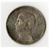 Image 1 : Republic, Yr. 23 (1934), 1 Dollar, Engraved on the Reverse Borders "A Token to Lewis Milestone - The