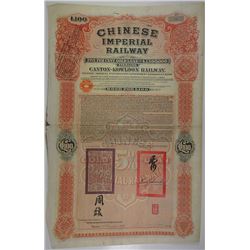 Chinese Imperial Railway Canton-Kowloon Railway 1907 I/U £100, 5% Gold Loan Bond