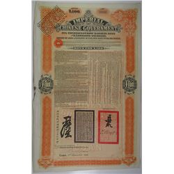 Imperial Chinese Government 5% Tientsin-Pukow Railway Loan, £100, 1908 I/U Bond