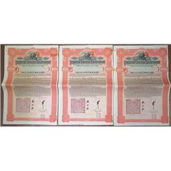 Imperial Chinese Government 5% Hukuang Railways Gold Loan of 1911, £100, I/U Bond Trio