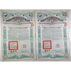 Chinese Government 5% Gold Loan of 1912 I/U Bond Trio