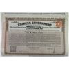 Image 1 : Chinese Government, 8% Sterling Treasury Note 'Vickers Loan' 1919, £1000, I/U Coupon Bond