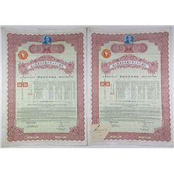 Chinese Government - Canton-Hankow Railway 1934 I/U Bond Pair.