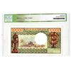 Image 2 : Banque des Etats de l'Afrique Centrale. ND (1981). Issued Banknote.