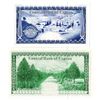 Image 2 : Central Bank of Cyprus, 1979 Issue Banknote Pair.