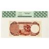 Image 2 : National Bank of Egypt. 1954. Specimen Banknote.