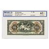 Image 1 : Banco Central de Reserva de El Salvador. 1937. Specimen Banknote.