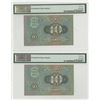 Image 2 : Bank of Estonia. 1937. Pair of Issued Banknotes.