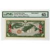 Image 1 : Japanese Occupation, WW II, Japanese Imperial Government, French Indo China. ND (1938) Specimen Bank