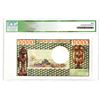 Image 2 : Republique Gabonaise. ND (1974). Issued Banknote.