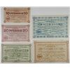 Image 1 : Minden POW Camp. 1916-1917. Quintet of Notgeld.