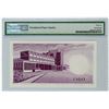 Image 2 : Bank of Ghana. ND (1965). Issued Banknote.