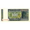 Image 1 : Reserve Bank of India, 1969-70 Issue Banknote