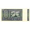 Image 2 : Reserve Bank of India, 1969-70 Issue Banknote