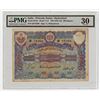 Image 1 : India - Princely States / Hyderabad, ND (1945-46) Issued Banknote.