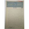 Image 2 : Movie Agreement Signed in 1951 For Distribution of Well known Movie "Mohan Asundaram".