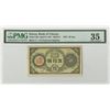 Image 1 : Bank of Chosen. 1937. Issued Banknote.