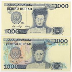 Bank Indonesia. 1987. Error Missing Face Underprint and Back Printing Banknote.