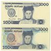 Image 1 : Bank Indonesia. 1987. Error Missing Face Underprint and Back Printing Banknote.