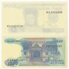 Image 2 : Bank Indonesia. 1987. Error Missing Face Underprint and Back Printing Banknote.