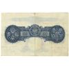 Image 2 : Board of Commissioners of Currency Malaya, 1942, $50 Issue Banknote.