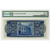 Image 2 : Nacional Monte de Piedad. 1880-1881. Remainder Banknote.