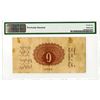 Image 2 : Commercial & Industrial Bank. 1925. Issued Banknote.