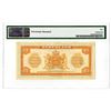 Image 2 : State Note (Ministry of Finance). 1943. Issued Banknote.