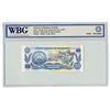 Image 2 : Banco Central de Nicaragua. ND (1991). Specimen Banknote.