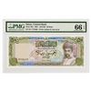 Image 1 : Central Bank of Oman, 1985 / AH1405 High Grade 50 Rials Banknote.