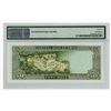 Image 2 : Central Bank of Oman, 1985 / AH1405 High Grade 50 Rials Banknote.