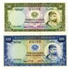 Image 1 : Banco Nacional Ultramarino, Guine, 1971 Banknote Pair.