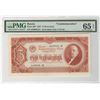 Image 1 : State Bank of USSR. 1937. Issued Commemorative Banknote.